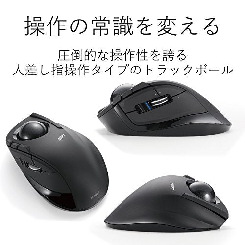 Elecom Wireless Trackball Mouse 8 Buttons Black M - DT2DRBK - WAFUU JAPAN