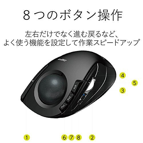 Elecom Wireless Trackball Mouse 8 Buttons Black M - DT2DRBK - WAFUU JAPAN