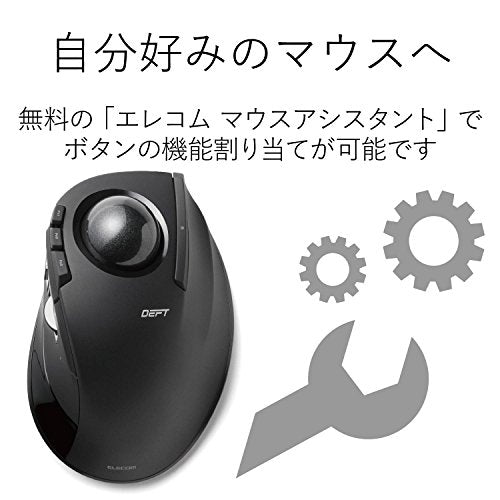 Elecom Wireless Trackball Mouse 8 Buttons Black M - DT2DRBK - WAFUU JAPAN