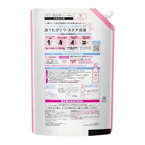 Emal Wrinkle Recovery Laundry Detergent Aromatic Bouquet Refill 1400g - WAFUU JAPAN