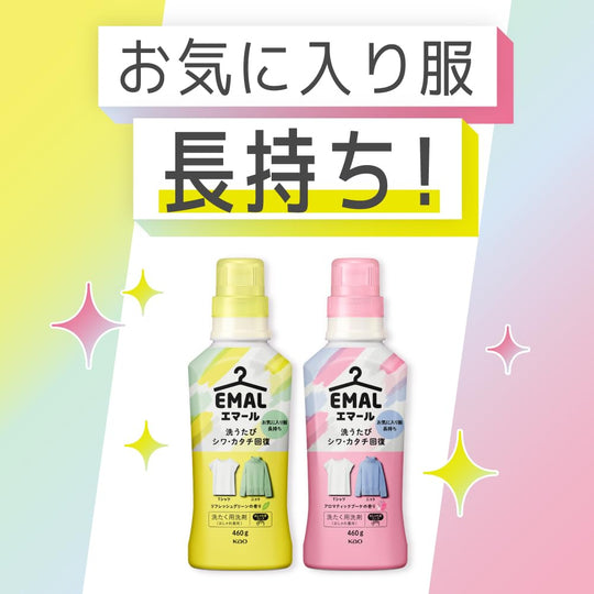 Emal Wrinkle Recovery Laundry Detergent Aromatic Bouquet Refill 1400g - WAFUU JAPAN
