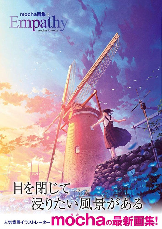 Empathy — Artbook by mocha - WAFUU JAPAN