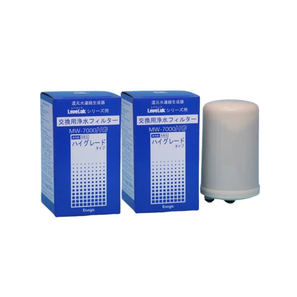 エナジック Leveluk シリーズ MW-7000 HG 交換用浄水フィルター エナジック Leveluk シリーズ MW-7000 HG 交換用浄水フィルター