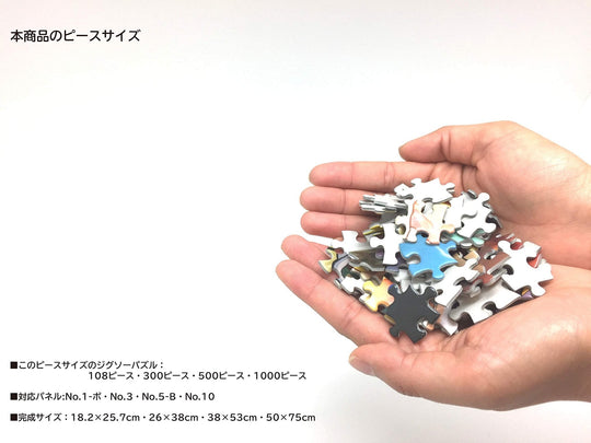 ENSKY 500 pieces jigsaw puzzle ONE PIECE WANOKUNI (38x53cm) - WAFUU JAPAN