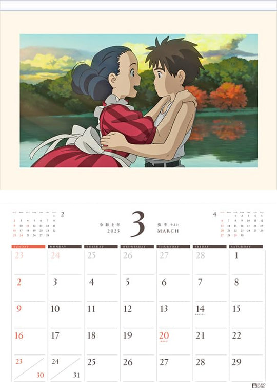 Ensky Studio Ghibli Art Frame Calendar 2025 Wall Calendar CL - 003 - WAFUU JAPAN