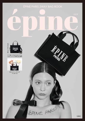 ÉPINE PARIS 2Way Bag Book