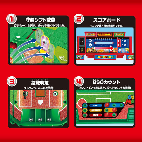 EPOCH Super Mario Baseball Board Game 3D Stadium ST Mark Certified Ages 5+ - WAFUU JAPAN