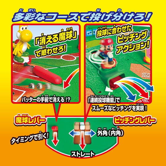 EPOCH Super Mario Baseball Board Game 3D Stadium ST Mark Certified Ages 5+ - WAFUU JAPAN