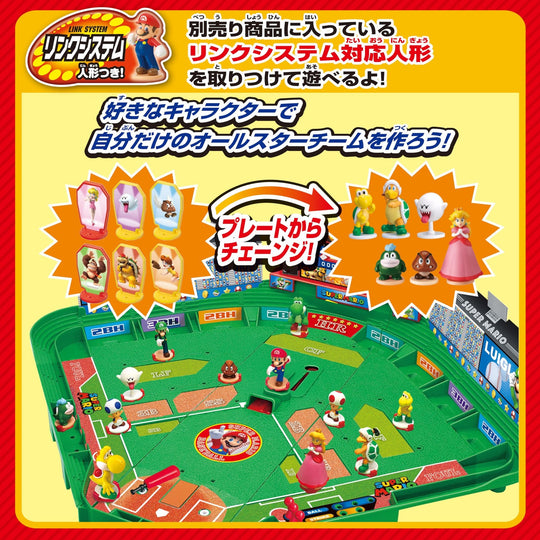 EPOCH Super Mario Baseball Board Game 3D Stadium ST Mark Certified Ages 5+ - WAFUU JAPAN