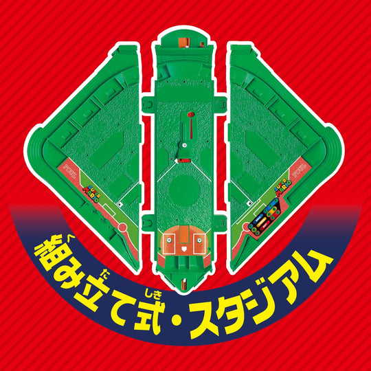 EPOCH Super Mario Baseball Board Game 3D Stadium ST Mark Certified Ages 5+ - WAFUU JAPAN
