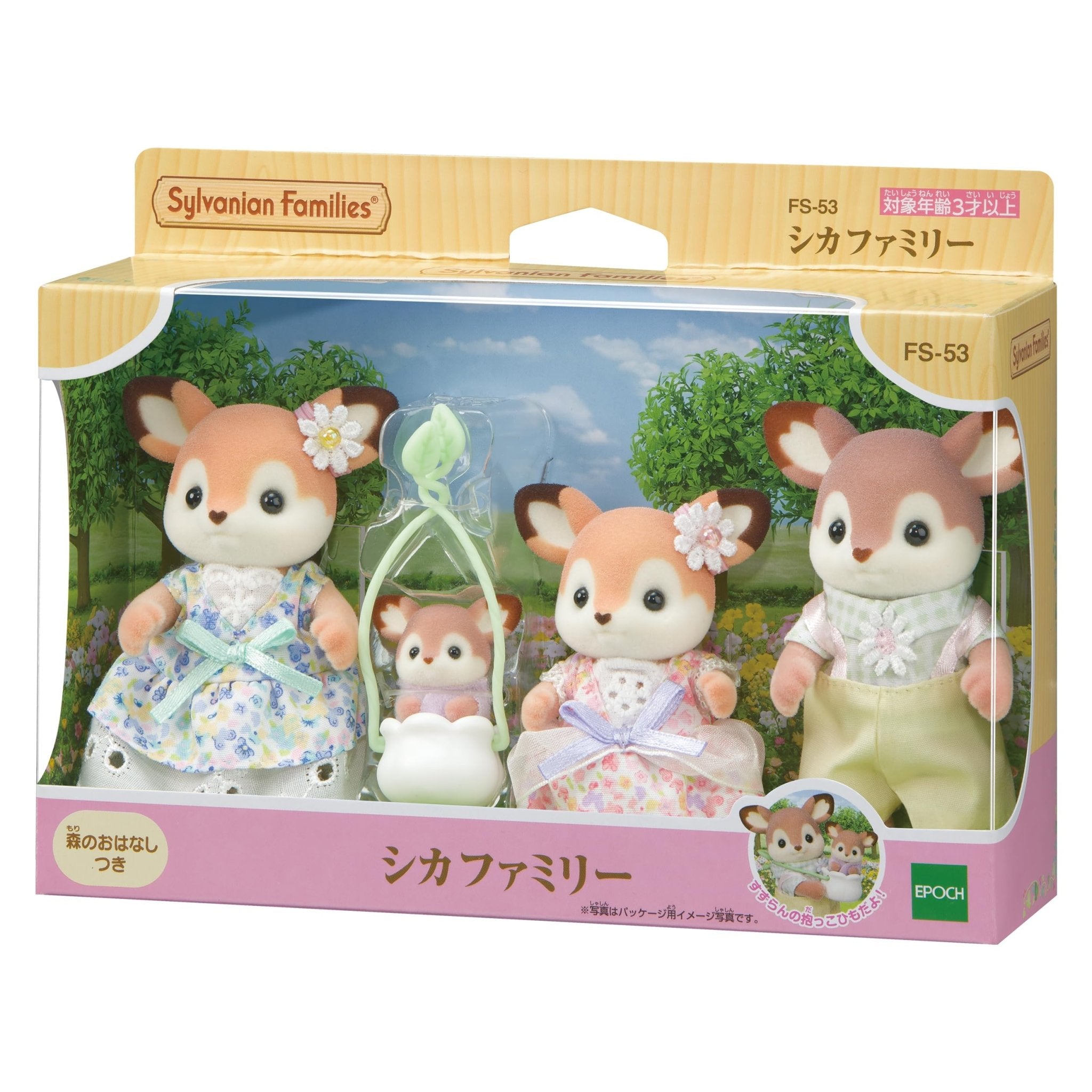 EPOCH Sylvanian Families Dolls Deer Family FS 53 WAFUU JAPAN