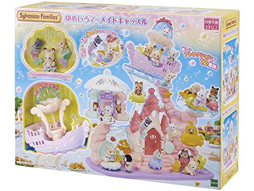 EPOCH Sylvanian Families Yumeiro Mermaid Castle Ko - 72 - WAFUU JAPAN