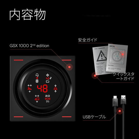 EPOSEPOS GSX 1000 2nd Edition Gaming PC Audio Amplifier - WAFUU JAPAN