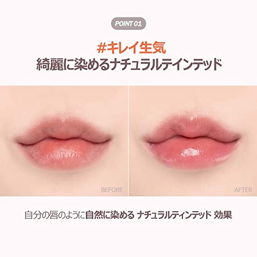 espoir NoWear Glow Lip Balm - WAFUU JAPAN