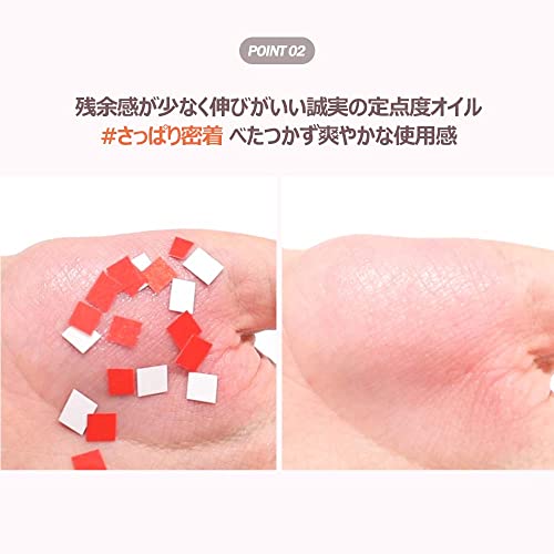 espoir NoWear Glow Lip Balm - WAFUU JAPAN