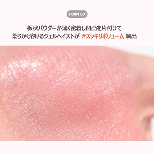 espoir NoWear Glow Lip Balm - WAFUU JAPAN