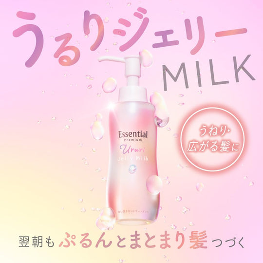 Essential Premium Hydrating Jelly Milk 140ml — White Peach & Musk - WAFUU JAPAN
