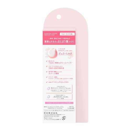 Essential Premium Hydrating Jelly Milk 140ml — White Peach & Musk - WAFUU JAPAN