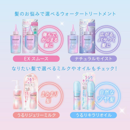 Essential Premium Water Treatment EX Smooth 200 ml - WAFUU JAPAN