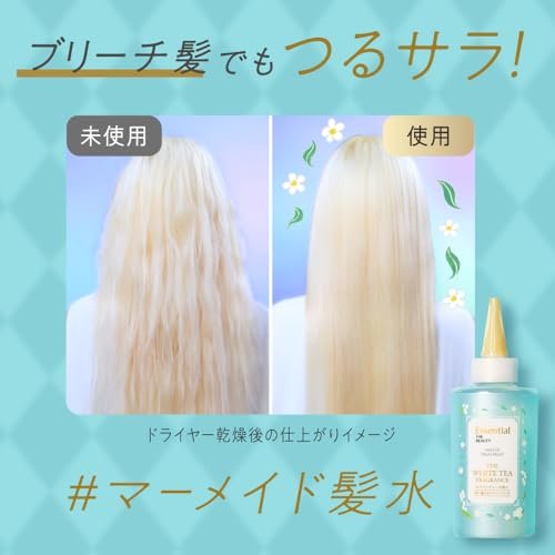 Essential The Beauty Hair Beauty Water Treatment EX Smooth White Tea Fragrance 200ml - WAFUU JAPAN