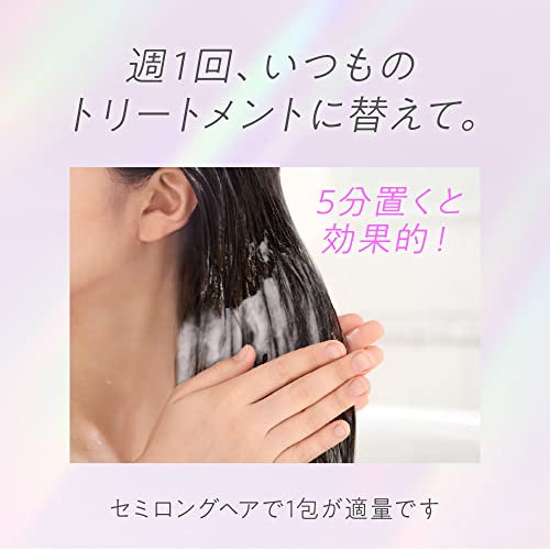 Essential The Beauty Hair texture beauty moisture charge hair pack 9g x 6 - WAFUU JAPAN