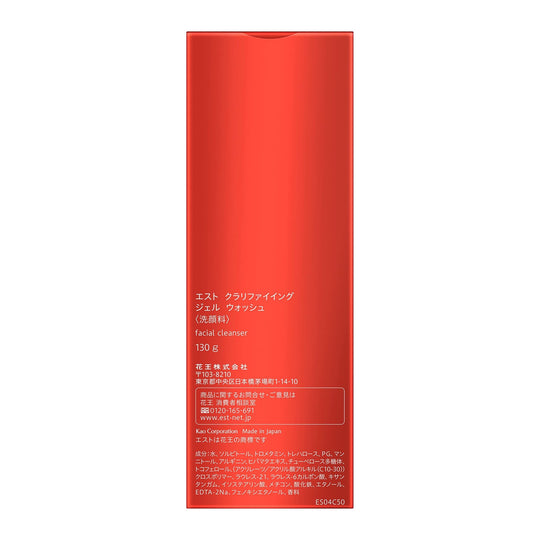 est Clarifying Gel Wash Facial Cleansing 130g - WAFUU JAPAN