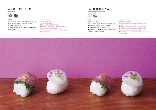 Everyday Onigiri: 101 Healthy Easy Japanese Rice Ball Recipes Cookbook - WAFUU JAPAN