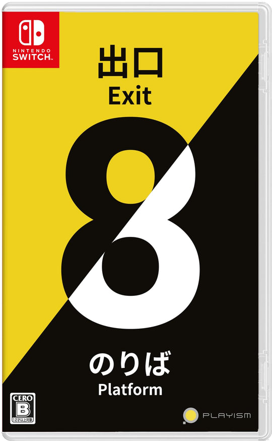 Exit 8 / Platform 8 - Switch - WAFUU JAPAN