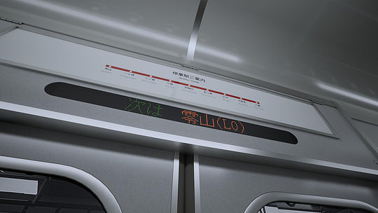 Exit 8 / Platform 8 - Switch - WAFUU JAPAN