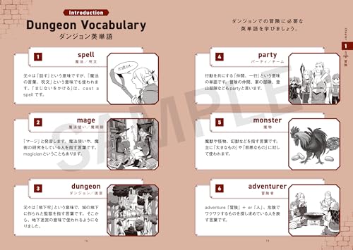 Explore the World of Delicious in Dungeon in English - WAFUU JAPAN