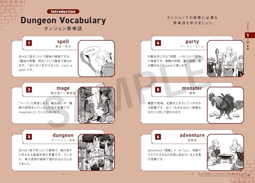 Explore the World of Delicious in Dungeon in English - WAFUU JAPAN