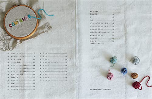 Extra - Thick Wool Yarn Darning Embroidery Kit for Large Projects - WAFUU JAPAN