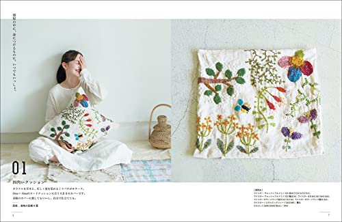 Extra - Thick Wool Yarn Darning Embroidery Kit for Large Projects - WAFUU JAPAN