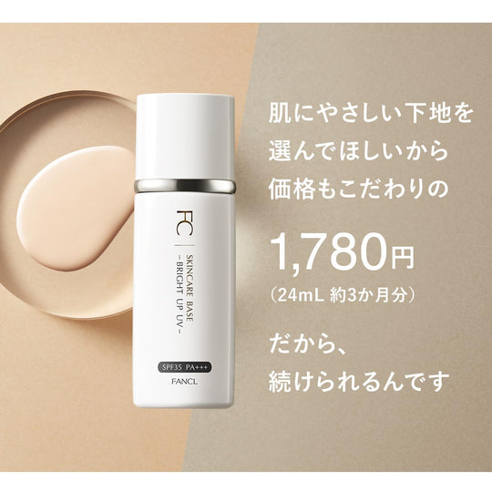 FANCL Bright Up UV Natural Beige Makeup Base SPF35 PA+++ Additive Free - WAFUU JAPAN