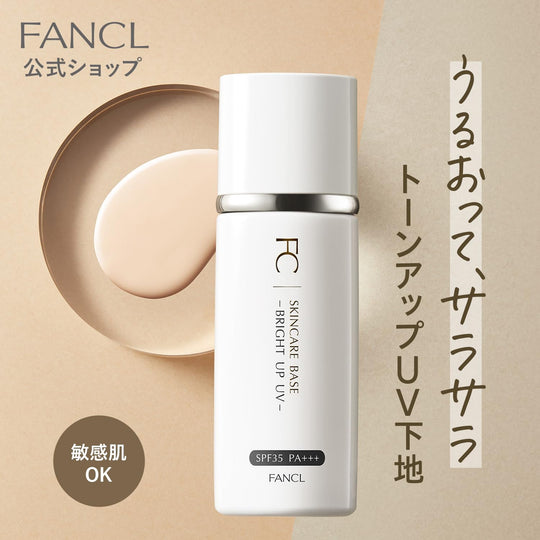 FANCL Bright Up UV Natural Beige Makeup Base SPF35 PA+++ Additive Free - WAFUU JAPAN