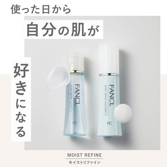 FANCL Moist Refine Lotion II 30mL Additive Free Moisturizer for Dry Skin - WAFUU JAPAN