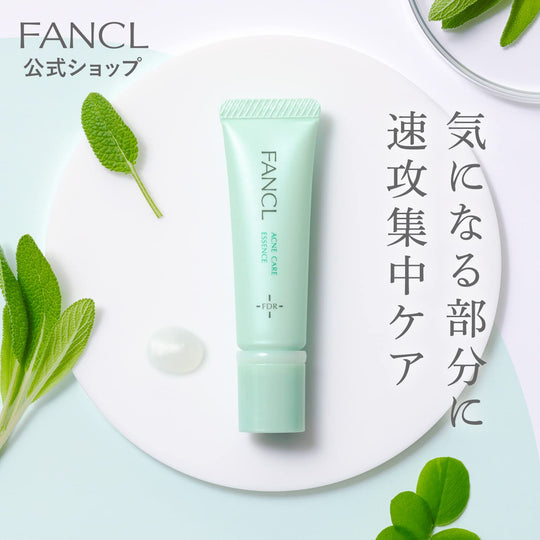 FANCL New Acne Care Essence Serum 8g 50 Applications Additive - Free - WAFUU JAPAN