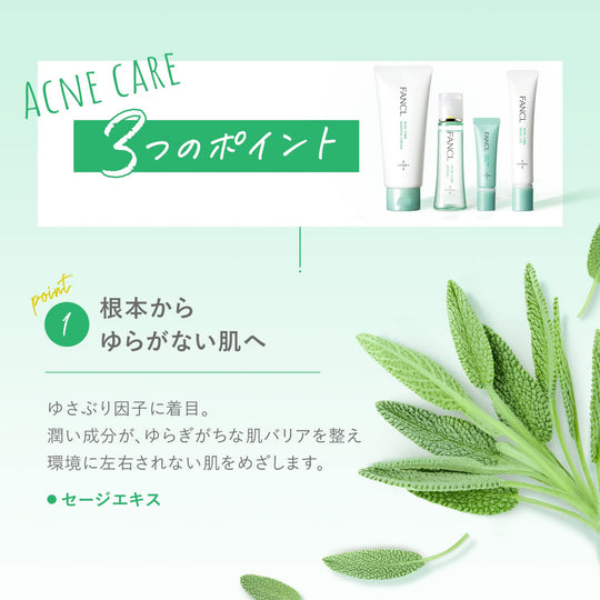 FANCL New Acne Care Essence Serum 8g 50 Applications Additive - Free - WAFUU JAPAN