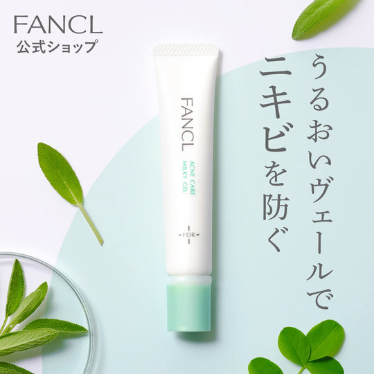 FANCL New Acne Care Gel Milky Lotion 18g 30 Day Supply Additive Free - WAFUU JAPAN