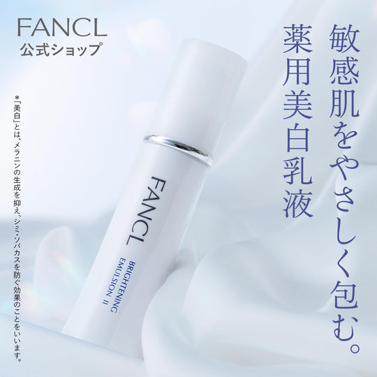 FANCL New Brightening Mucilage II Moist Whitening Lotion 30 Day Supply - WAFUU JAPAN