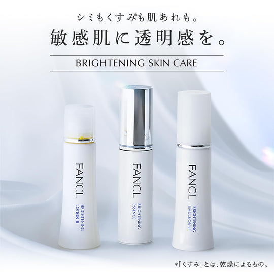 FANCL New Brightening Mucilage II Moist Whitening Lotion 30 Day Supply - WAFUU JAPAN