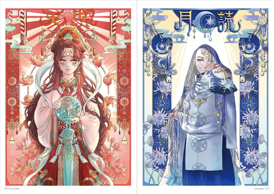 Fantasy 2025: Selected Illustration Art Book - WAFUU JAPAN