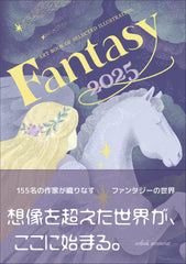 Fantasy 2025: Selected Illustration Art Book - WAFUU JAPAN