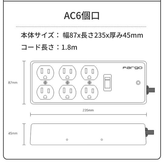 Fargo Steel Power Strip with Earth Wire Wall Mount 3 - Pin Silver 6 Outlets 1 8m AC100〜125V - WAFUU JAPAN