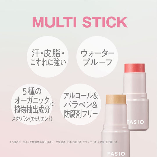 FASIO Multi Face Stick 017 Pineapple Disco 4g - WAFUU JAPAN