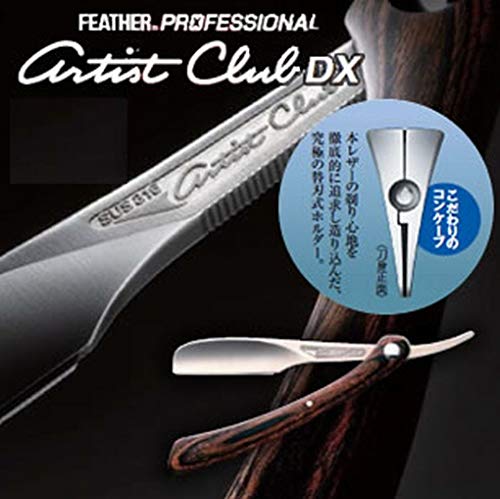 Feather Artist Club DX Leather wooden handle ACD - RW - WAFUU JAPAN