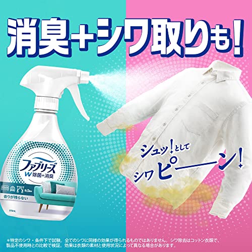 Febreze Unscented Disinfectant Deodorant Spray for Fabric 370mL - WAFUU JAPAN