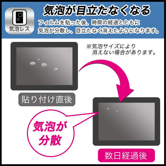 Filmext Fujitsu QUADERNO A4 Privacy Filter Curved Screen Protector Gen 3C Japan - WAFUU JAPAN