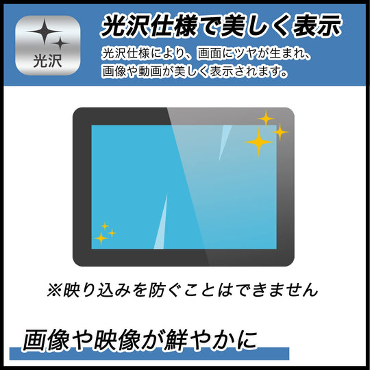 Filmext Fujitsu QUADERNO A4 Privacy Filter Curved Screen Protector Gen 3C Japan - WAFUU JAPAN