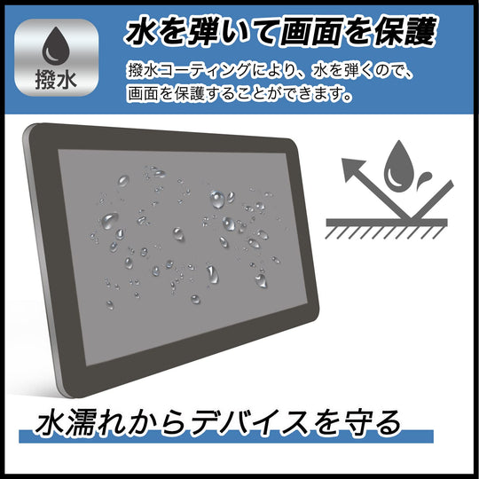 Filmext Fujitsu QUADERNO A4 Privacy Filter Curved Screen Protector Gen 3C Japan - WAFUU JAPAN